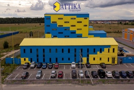 Завод 